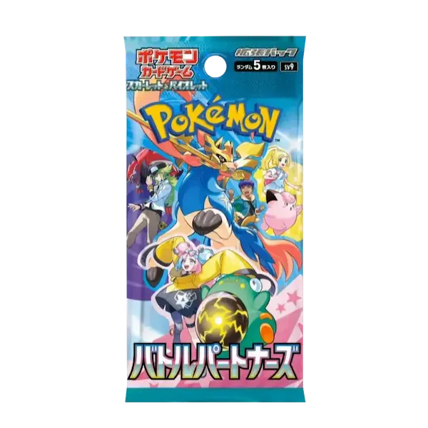 Thumbnail 20